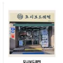 은성목욕탕 이미지