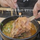 도도레시피 뼈해장국 권선점 네이버블로그