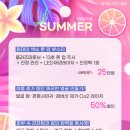 연세예쁨의원 이미지