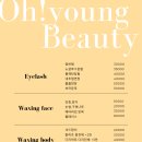 오영네일