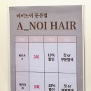 량헤어샵