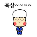 해심검도관 이미지