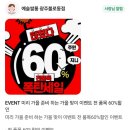 예슬쌀롱 광주 불로동점 이미지