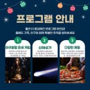 화랑푸드 이미지