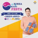 세일인테리어 이미지