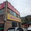 (주)해도지 네이버블로그