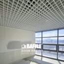[지식산업센터 노출천장 인테리어] 격자루버 100각 블랙/화이트 시공