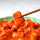 소문난모텔 | 청주 성안길 맛집 - 소문난부부떡볶이 후기