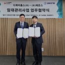 디케이환경
