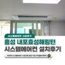 (주)홍성이엔씨