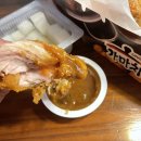가마치통닭 이미지