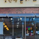 소한영돈가스 이미지