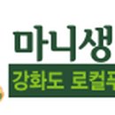편가명가 영농조합법인 네이버블로그