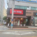 체이스마라탕