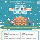 플러스경영