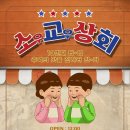 선운갈매기 이미지