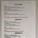 후쿠오카 위치 좋은 숙소 | 프린스 스마트 인 하카타 더블룸 시티뷰 하카타역 가성비 호텔 후기