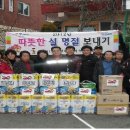 반여119안전센터 이미지