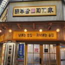 가람당구장 이미지