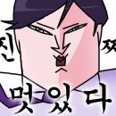 아기자기꼬치집 이미지