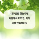 씨앤케이 네이버블로그
