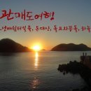 방아다리쉼터1 이미지