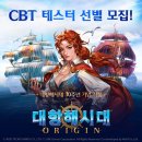 오리진 주식회사 게임톡