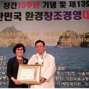 창조환경 이미지