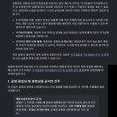 2026년 6월 17일 박상준의 잡글(경찰은 국가인 5천만궁민의 명령 외에는 어떠한 명령도 국가인 5천만궁민의 뜻에 반하여 행사하지 이미지