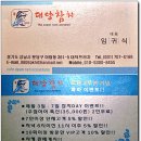 참좋은참치 이미지