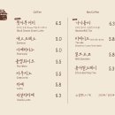 슈-엑스 | 강릉 중앙시장 코스 툇마루 커피 흑임자 라떼와 옥수수슈 솔직후기