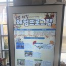 씨스페이스 김천 혁신점 | 대구 근교 김천 실내 아이랑 가볼만한곳 김천 녹색미래과학관 메이커 스페이스 체험 식당 4D풀돔 후기