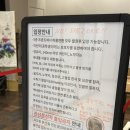 금샘해수온천 이미지