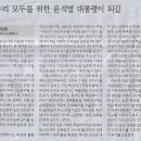 최승환