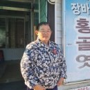 장바우치악산황골엿