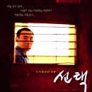 로타리양행 이미지