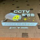 돌모루(어린이공원) | 숙대입구/남영역 주차장 추천 청파동1마을공원공영주차장 주차요금, 월정기권 가격
