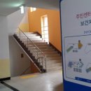 한솔동_주민센터(입구) 이미지