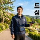 드론자격증반 [무인멀티콥터(드론)조종자 1종 자격취득과정] A반 | 드론 입문 가이드: 조종 자격증 꼭 필요할까? (무게별 규정 총정리)
