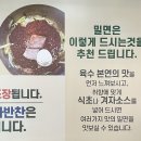 통영제면 이미지