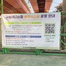 방화구립테니스장 이미지