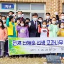 돌산초등학교 이미지