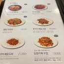 태을봉쭈꾸미&누룽지백숙 이미지