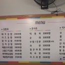 메가김밥 네이버블로그
