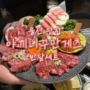 달삼로L 이미지