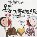 ❤️ 수요일 사랑편지 &#39;오늘 이 말을 꼭 전해 주세요&#39;~♡♡ 이미지