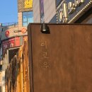 봄 내음을 감당할 수 없어서
