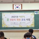 청봉유통