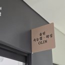 배곧아브뉴프랑센트럴블루 이미지