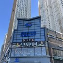 삼송로 | 최애 뷔페, 샤브올데이 삼송지축점 | 고기 무한리필, 샐러드바, 샤브샤브 맛집, 주말점심 후기